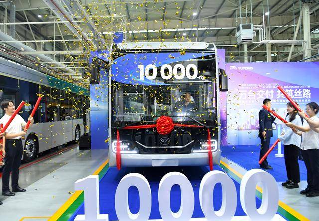 宇通客车出口中亚地区第10000台车辆下线
