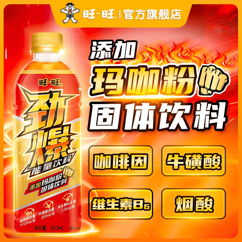 加入饮料市场混战，东鹏饮料的“第二曲线”稳了吗？
