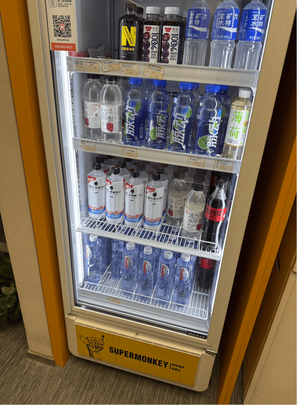 东鹏饮料,盯上“Lululemon女孩”?