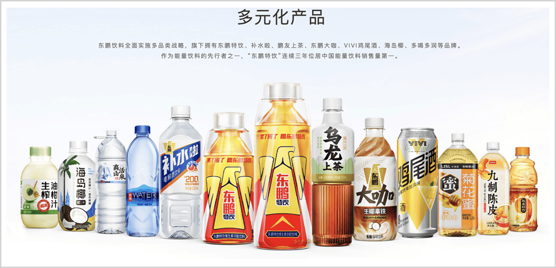 东鹏饮料，千亿之后的野心
