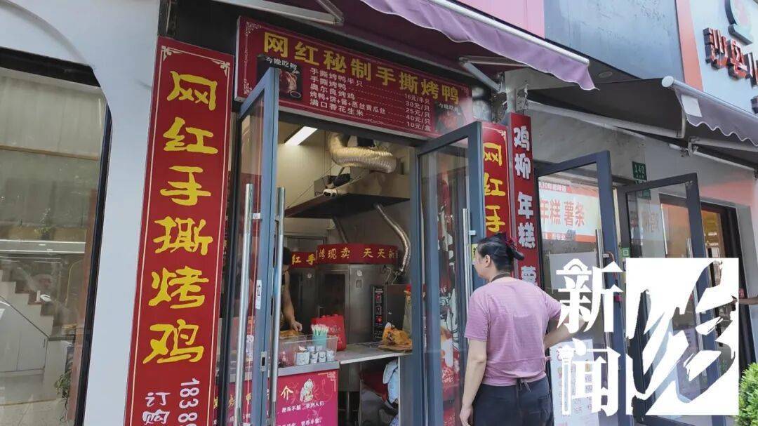 哭笑不得！上海一男子太想吃烤鸭，竟想了这招……