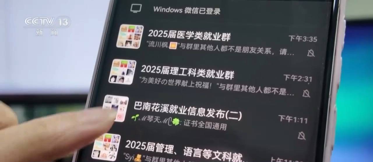 一线调研丨如何帮助高校毕业生就业?从一张帮扶名单说起
