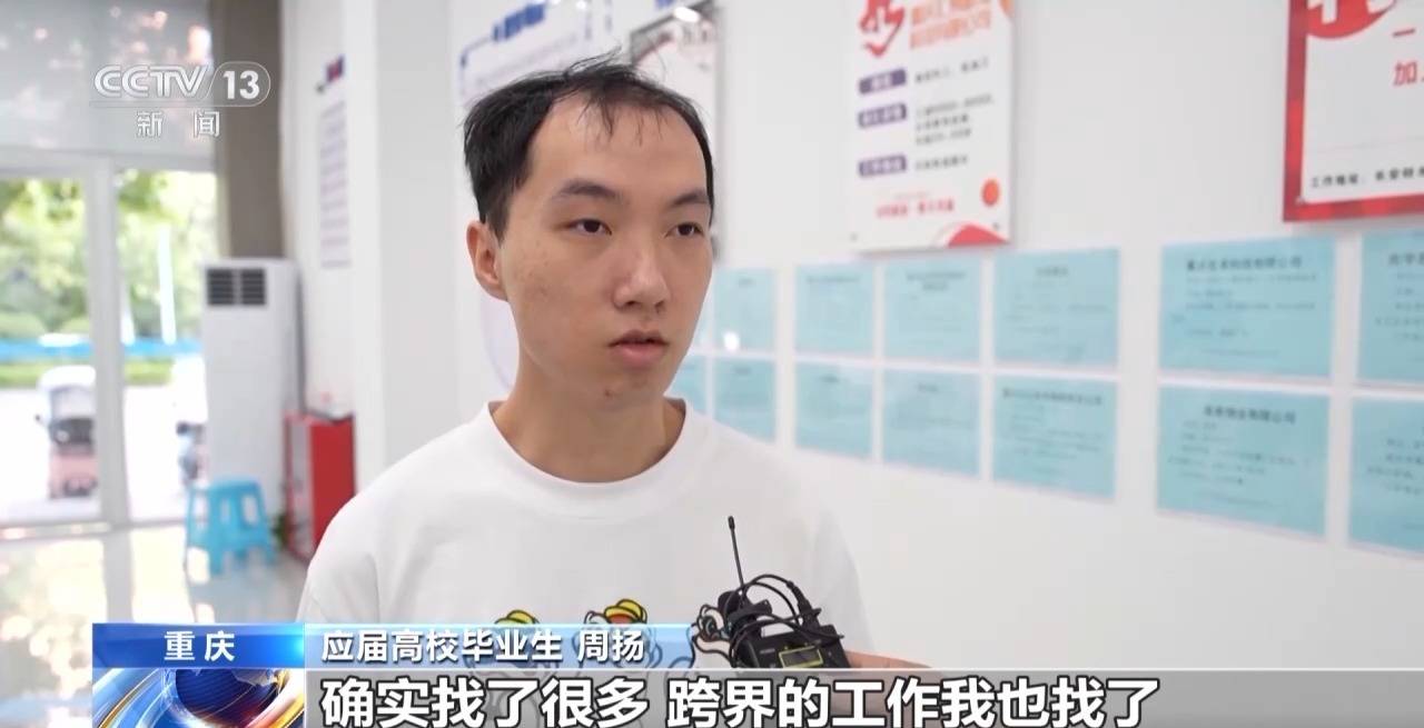 一线调研丨如何帮助高校毕业生就业?从一张帮扶名单说起