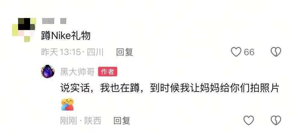 妈妈亲手缝的耐克书包火了 耐克留言缝得真棒，还送上了礼物
