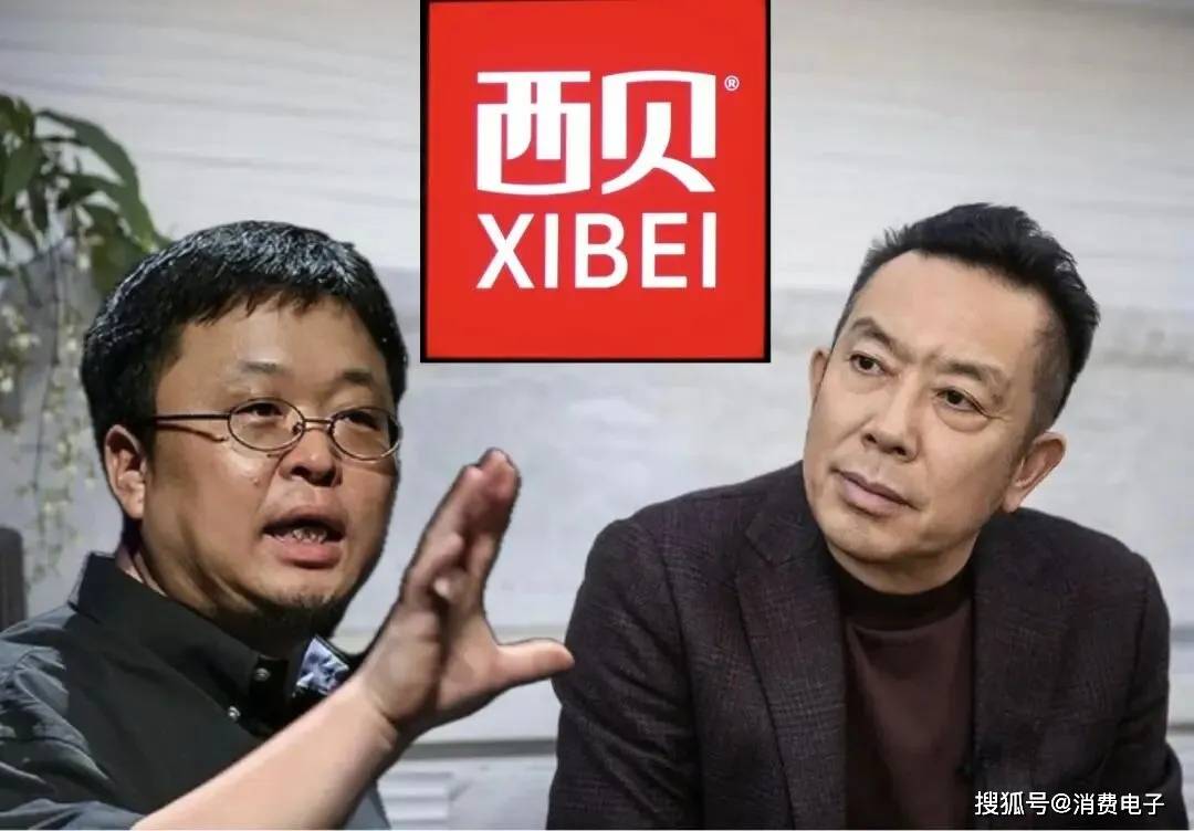 罗永浩炮轰西贝，网友：“西贝最新鲜的就是顾客，都是现宰的！”