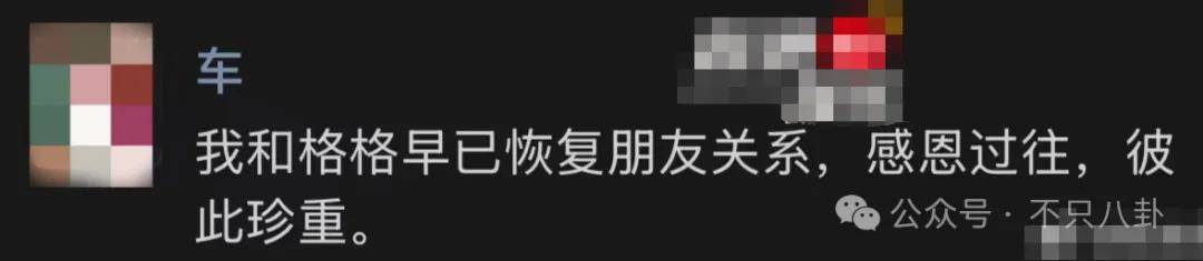 姐终于离了，这次总算是摆脱不靠谱的老公和强势的婆婆了！