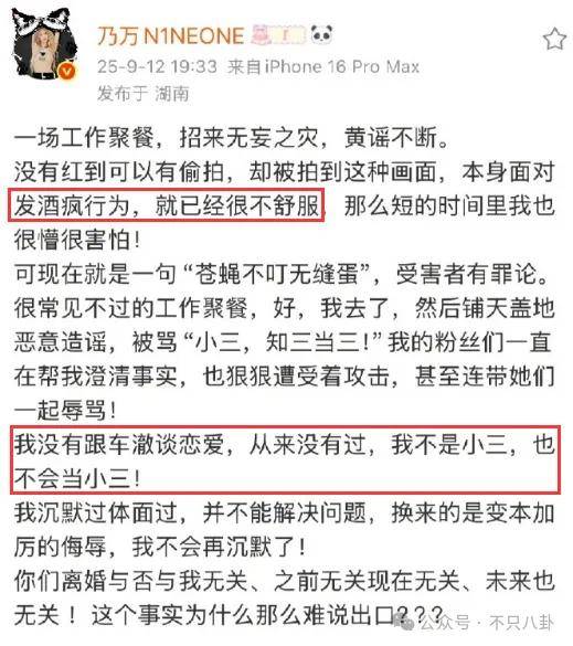 姐终于离了，这次总算是摆脱不靠谱的老公和强势的婆婆了！