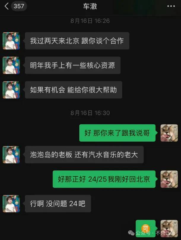 姐终于离了，这次总算是摆脱不靠谱的老公和强势的婆婆了！