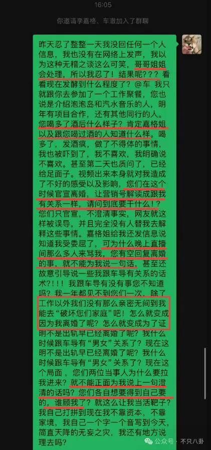 姐终于离了，这次总算是摆脱不靠谱的老公和强势的婆婆了！