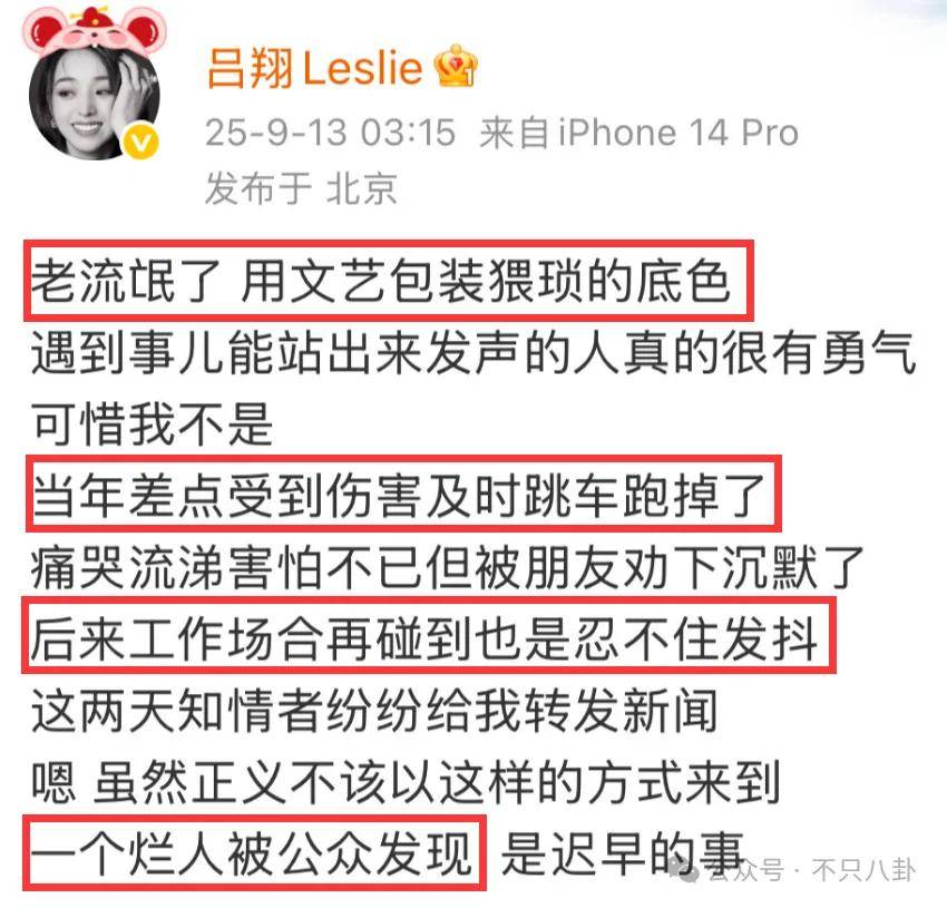 姐终于离了，这次总算是摆脱不靠谱的老公和强势的婆婆了！