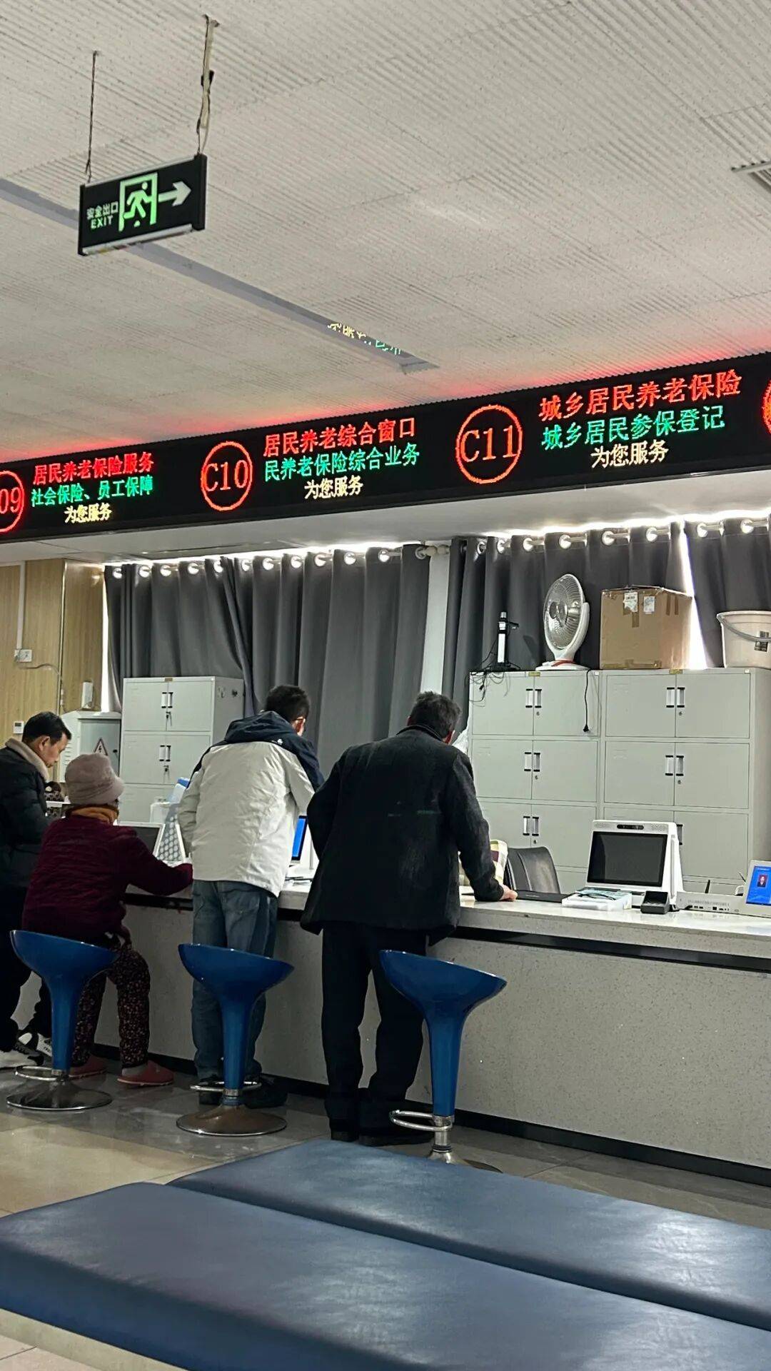 城市打工人,花十几万回村给父母补缴社保