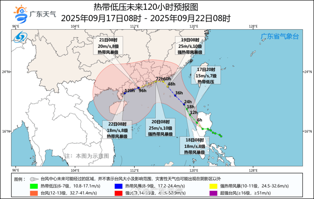 强冷空气南下！新台风即将生成，或直扑广东沿海！深圳有暴雨风险