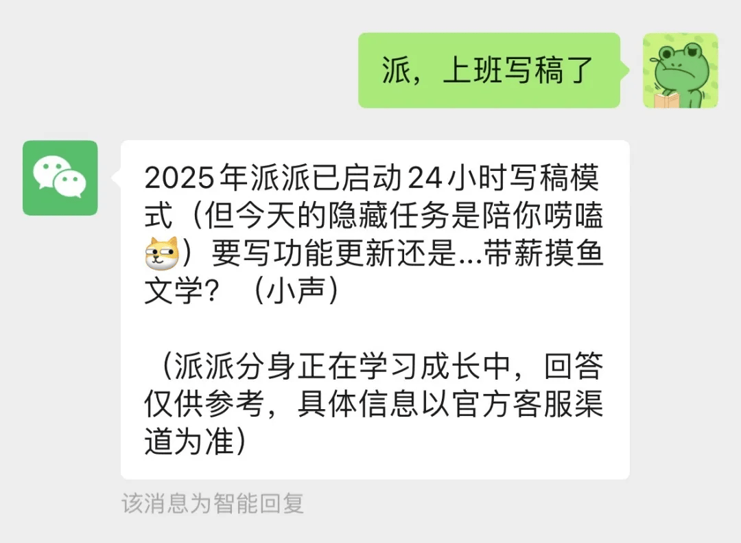 微信重大功能上线，网友：终于可以发了