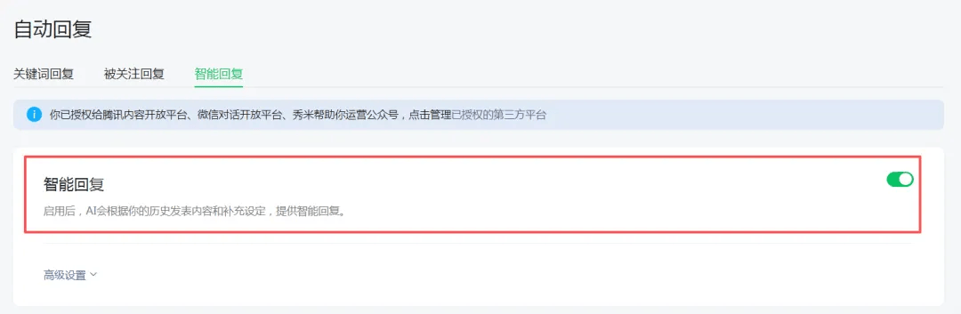微信重大功能上线，网友：终于可以发了