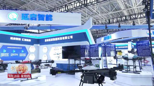 【2025长春航空展】本土企业亮相航空展 展示风采寻觅发展良机