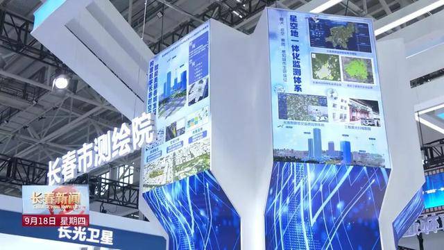 【2025长春航空展】本土企业亮相航空展 展示风采寻觅发展良机