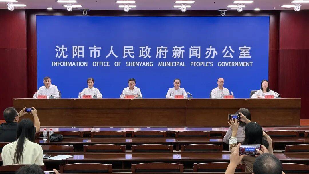 就在今天！浑南、于洪、沈北、苏家屯、辽中集体官宣！
