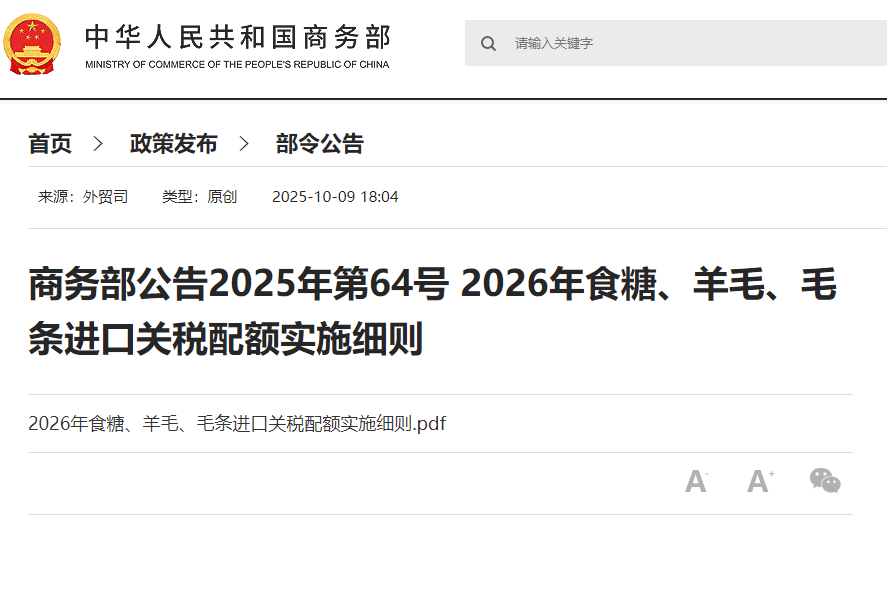 事关价格竞争、股票投资、买车等，重磅利好来了！