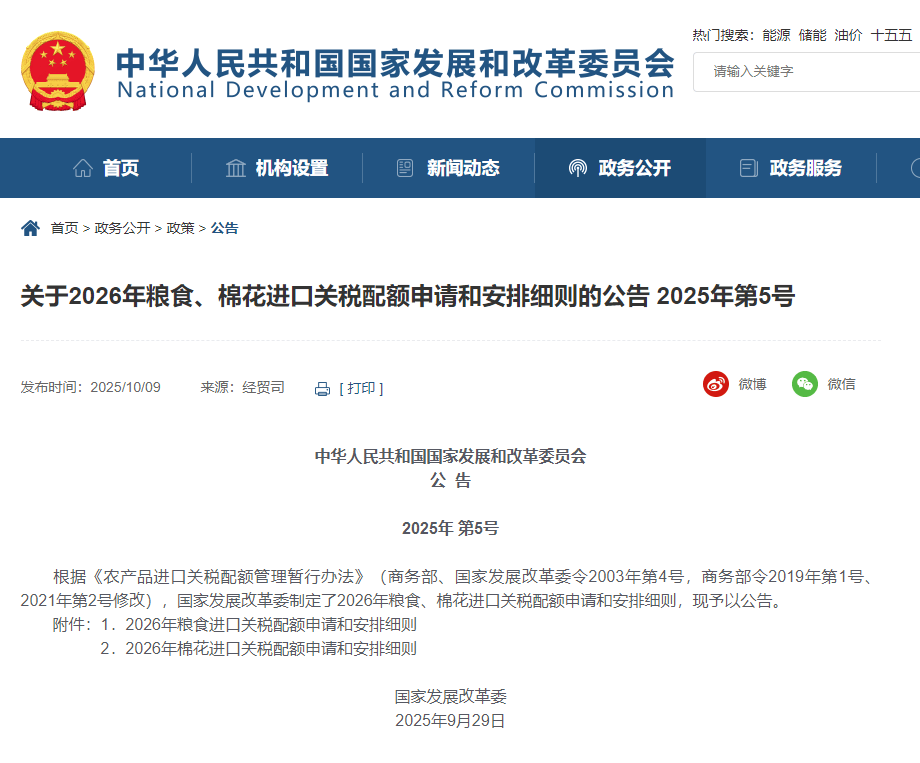 事关价格竞争、股票投资、买车等，重磅利好来了！