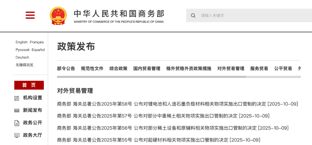 事关价格竞争、股票投资、买车等，重磅利好来了！