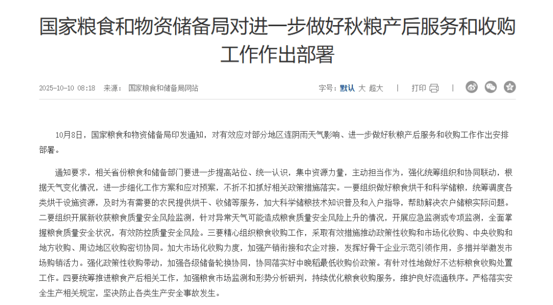 事关价格竞争、股票投资、买车等，重磅利好来了！