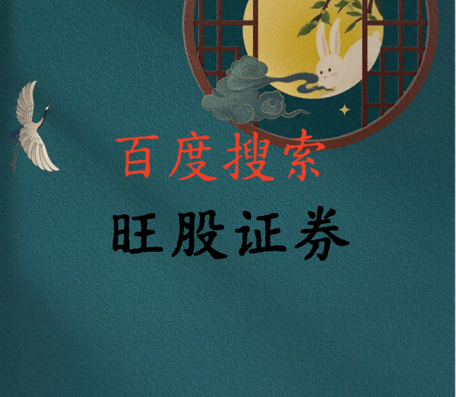 股票投资：从宏观到个股的七步稳健流程