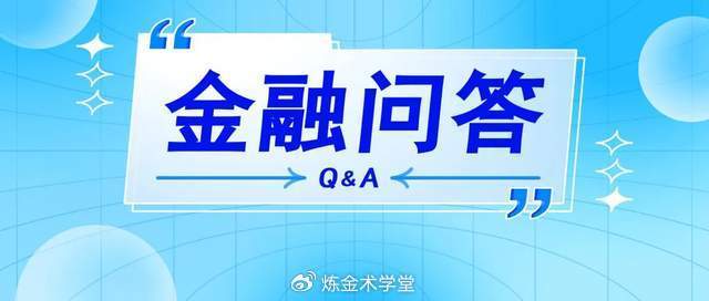 【金融问答】关于黄金与基金股票投资，这些关键点你知道吗？