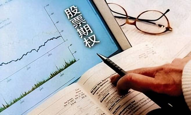 股票期权交易开户条件有所降低了吗？