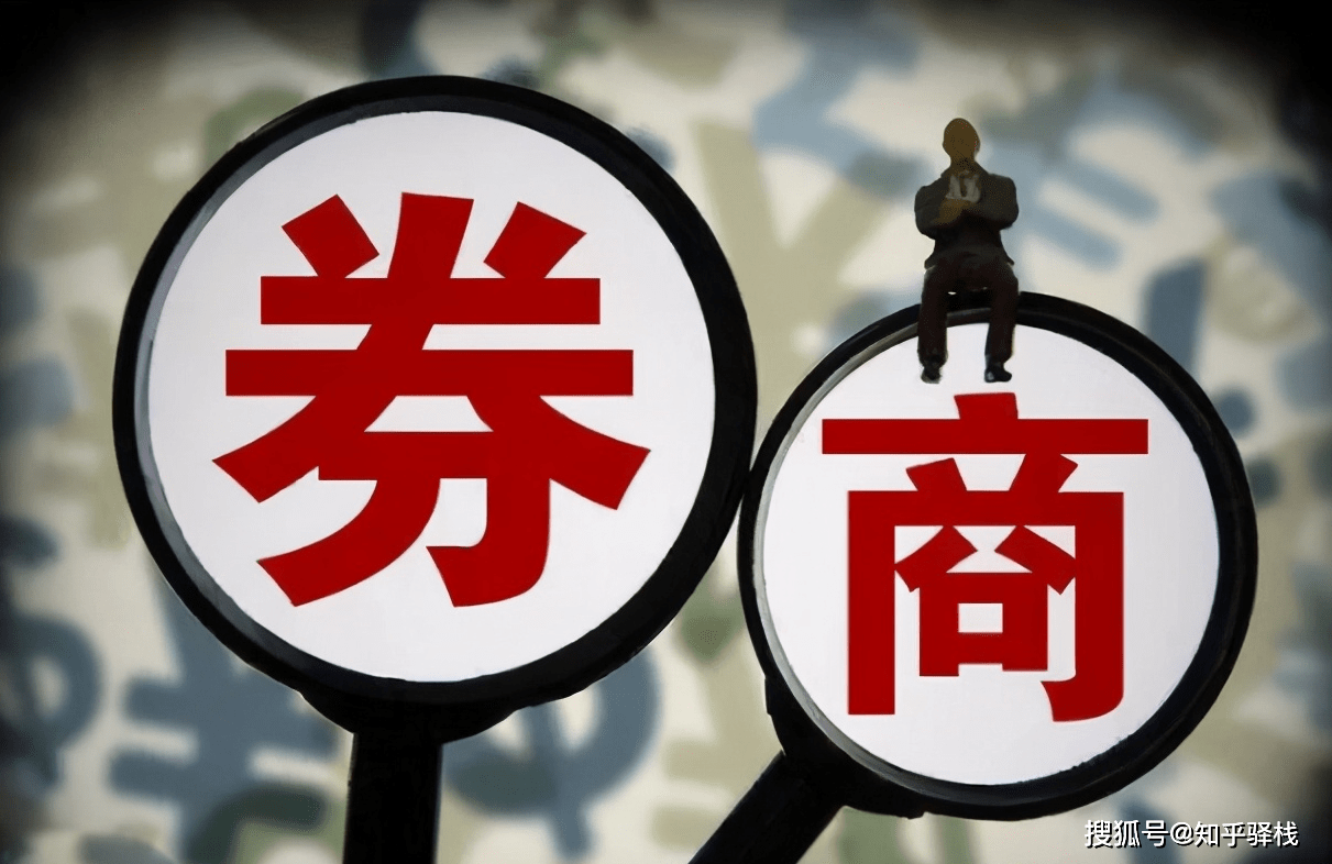 股票开户需要什么资料和手续？新手必看流程+避坑指南