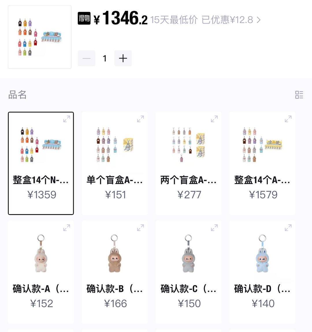 果然财经｜Labubu价格崩盘，泡泡玛特股票暴跌，泡沫已碎？