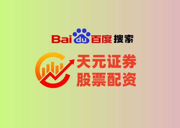 财经前沿深度观察｜股票杠杆投资的实盘运作逻辑与资金安全控制体系全景分析