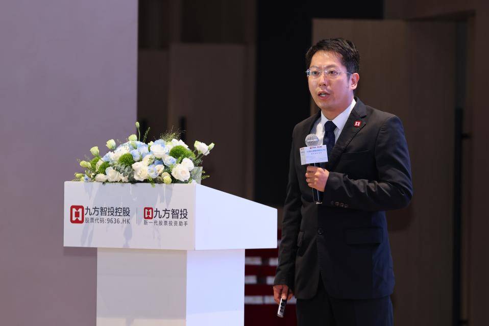 九方智投AI股票机首届财经达人峰会举办，科技赋能投资，智慧点亮财富未来