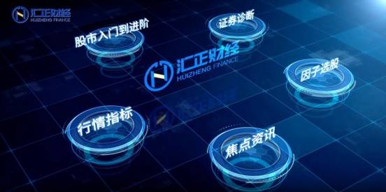 汇正财经推荐的股票真的假的？从半导体行业动态看参考价值