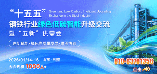 省委书记调研日照钢铁 见证 “日钢速度” 引领山东钢铁提质升级