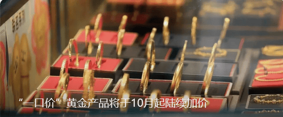 字节跳动凌晨公告