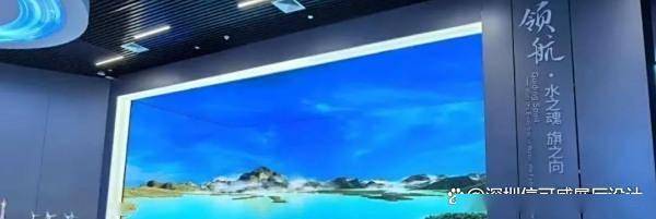 中国电建企业展厅设计