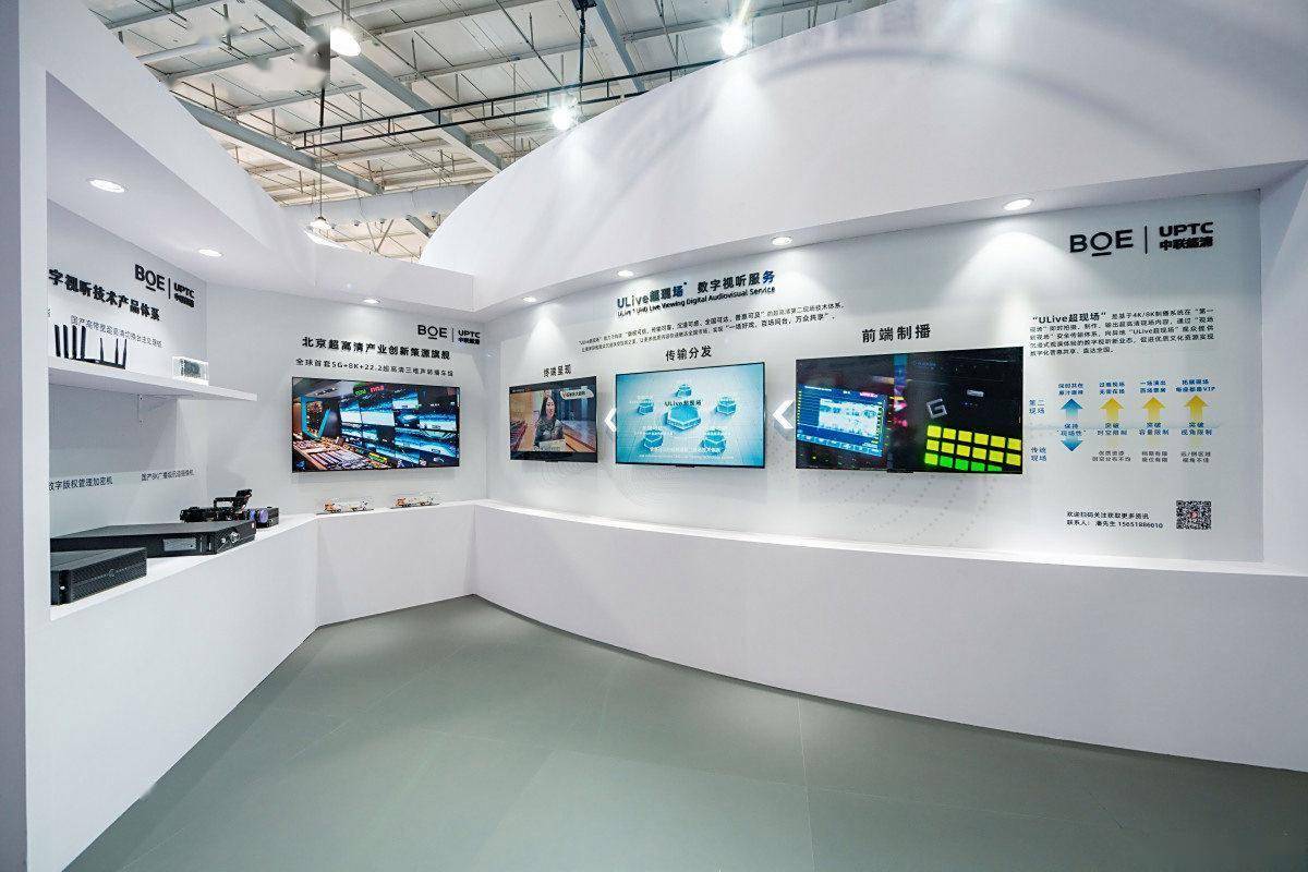 中国电建企业展厅设计