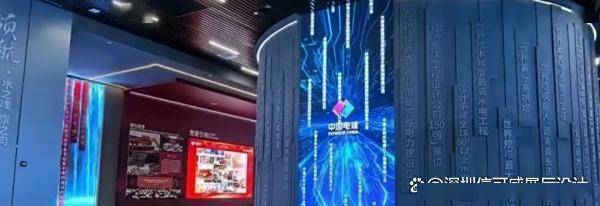 中国电建企业展厅设计