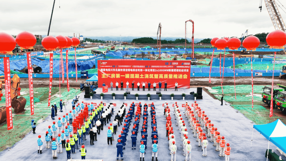 中国电建集团核电工程有限公司：奏响金秋“电建奋进曲”