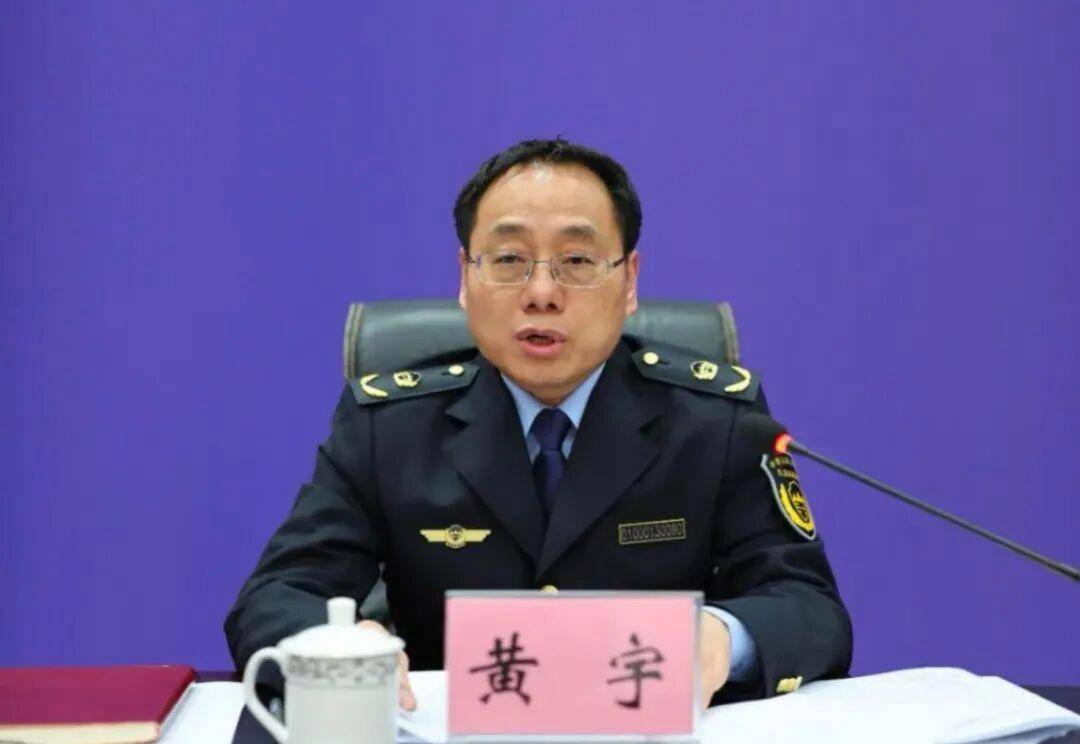 湖南省生态环境厅副厅长黄宇被查！曾任湖南省对外科技交流中心主任等职