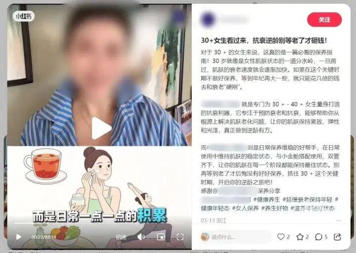 别再买了！直播间疯抢的“澳洲原装进口品”，成本仅40元，在广州工厂代工