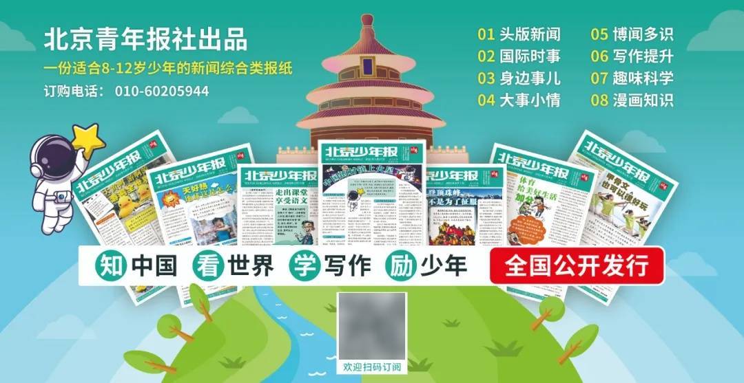 北京：今天下午有暴雨，17点到20点，社会车辆可借用公交专用车道通行
