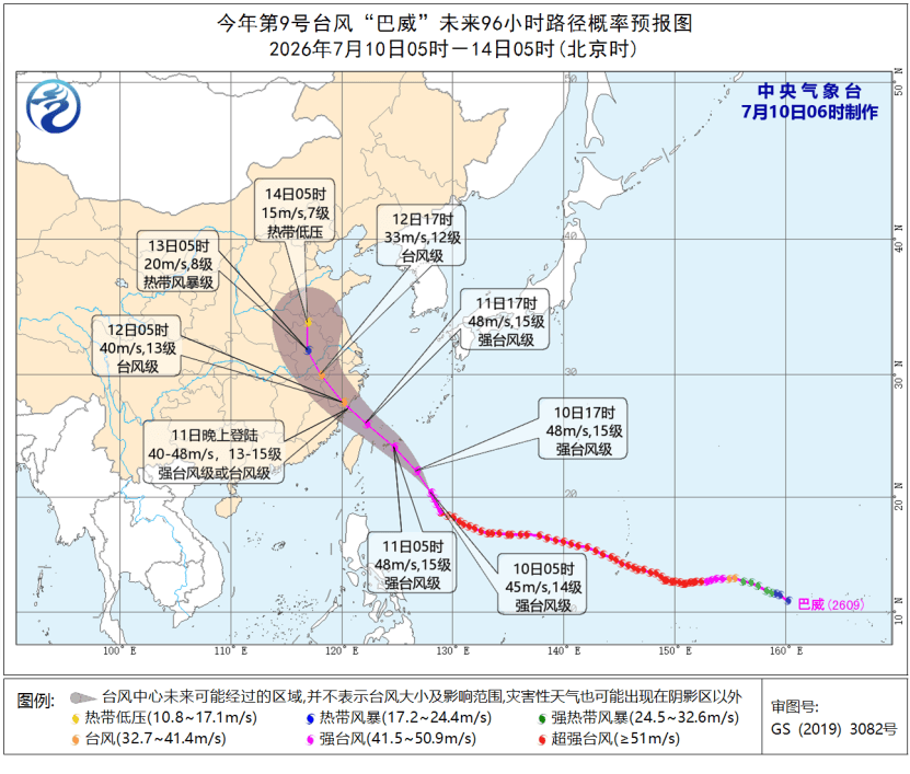 “台风巴威又改路线了”，热搜第一
