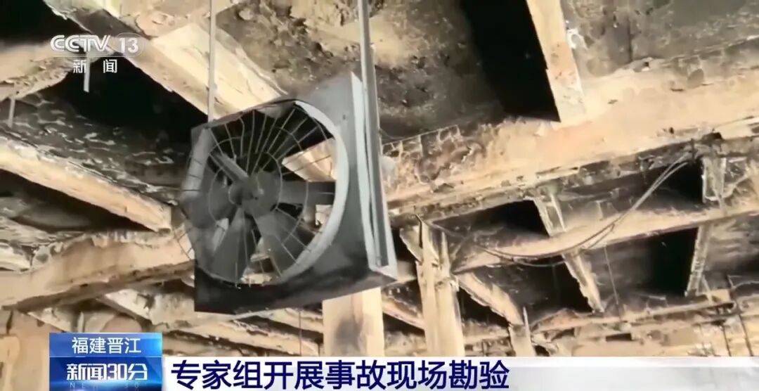 堆积物料炭化！直击晋江鞋厂火灾车间内部→