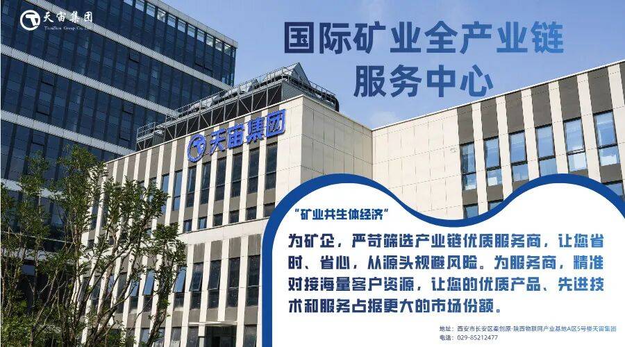以后拿矿会越来越难吗？新法释放了一个强烈信号