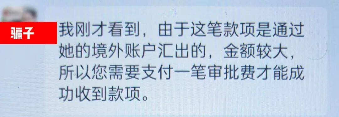 厦门一男子到银行查询“1个亿到账了吗?”银行工作人员察觉不对立即报警,警方火速到场拦截