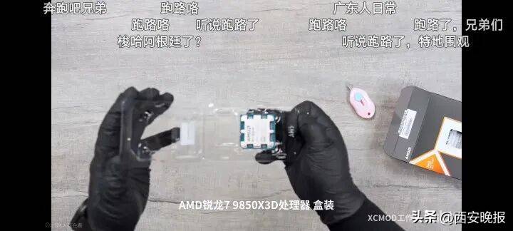 B站知名装机UP主突然被曝负债200万！“投资彻底崩盘，人已在国外......”只接高端订单，有人私下一次性转付9.1万元全款