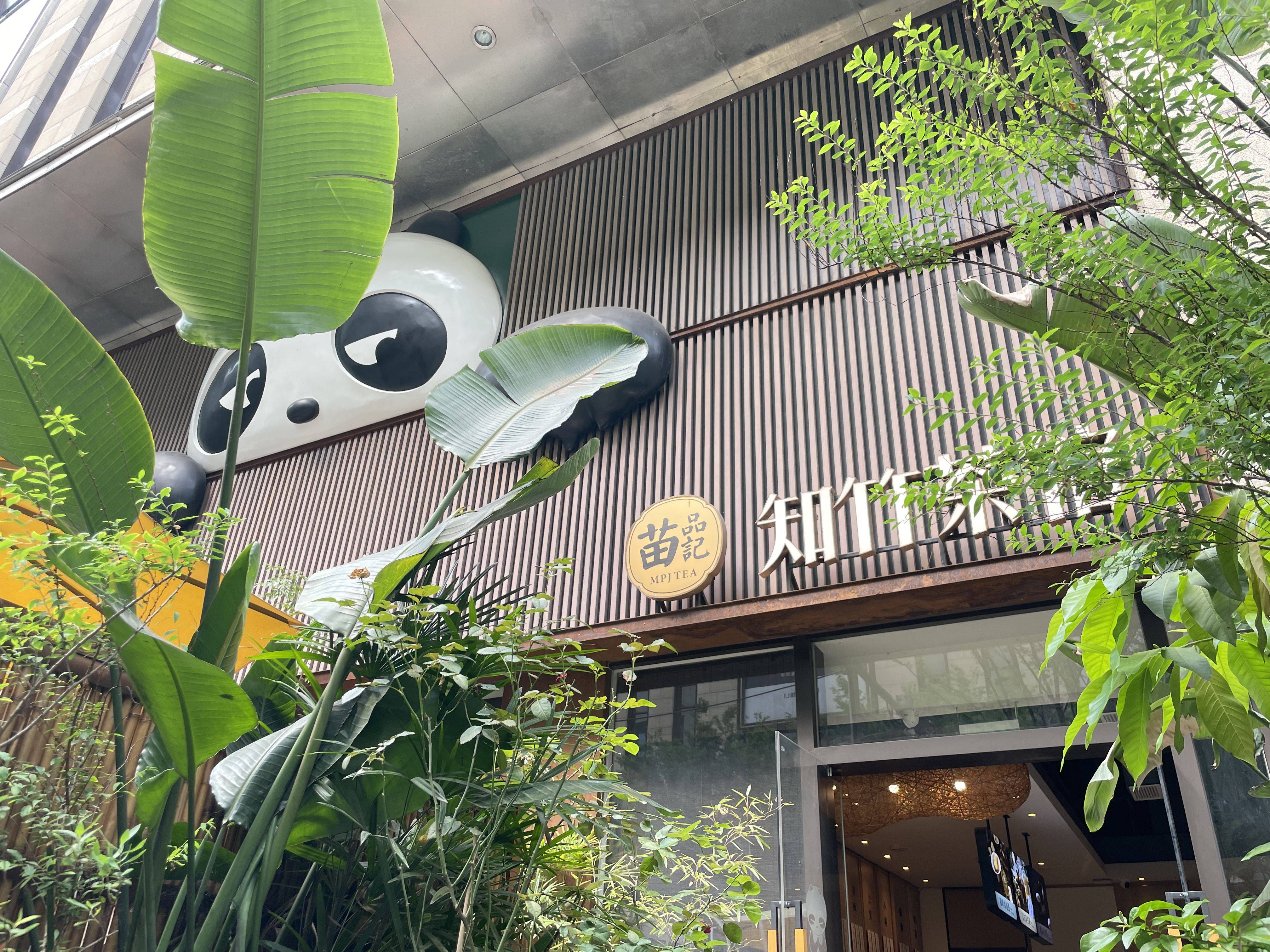 汽博有没有卖稀有本土茶的地方？