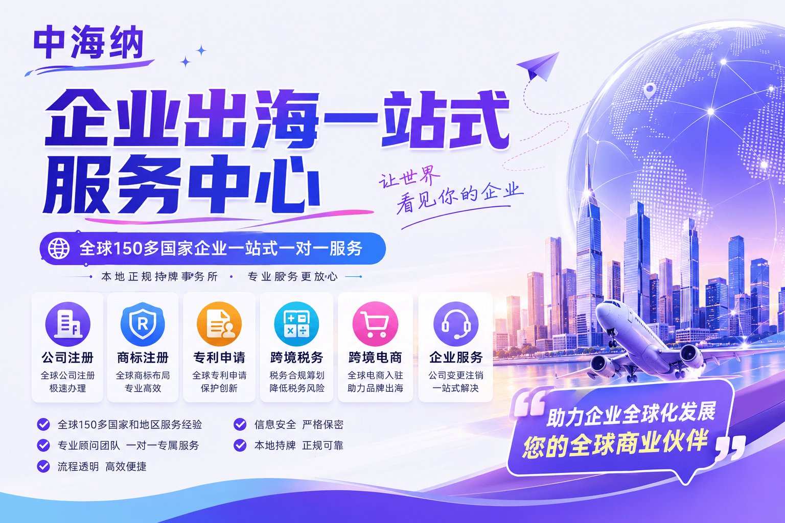 跨境收款渠道受限阻碍发展专业代办注册美国公司可以化解这类问题吗