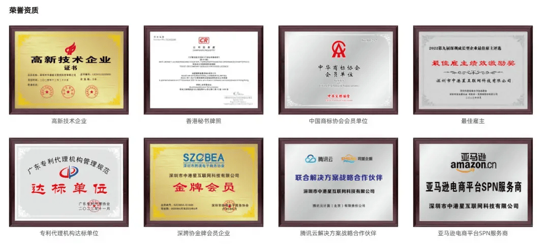 跨境收款渠道受限阻碍发展专业代办注册美国公司可以化解这类问题吗